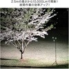 SLB-SK100 スタジアムライト LED 低電圧 最大10000lm 軽量 ケース付き YAMAZEN(山善) 71710820