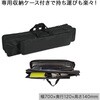 SLB-SK100 スタジアムライト LED 低電圧 最大10000lm 軽量 ケース付き YAMAZEN(山善) 71710820