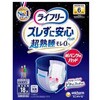 正面