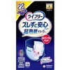 正面