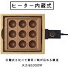 ATM-809(BB) 感動!たこ焼きマイスターハーフ アピックス 71711075
