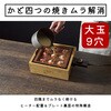 ATM-809(BB) 感動!たこ焼きマイスターハーフ アピックス 71711075