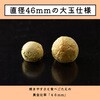 ATM-P8809(TI) たこ焼きマイスタープレート アピックス 71711091