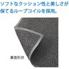 F-282-12-GR ロンソフトマットN CONDOR(山崎産業) 71714521