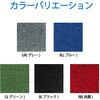 F-281-3-BL ロンステップマットNEO 屋内用 CONDOR(山崎産業) 71714645