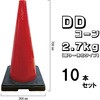 DDR-10 DD�R�[�� 2.7kg (�d���̉��^�C�v) �u���X�g���� 71715056