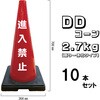DDR-2-10 DD�R�[�� �W����� 2.7kg (�d���̉��^�C�v) �u���X�g���� 71715187