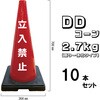 DDR-3-10 DD�R�[�� �W����� 2.7kg (�d���̉��^�C�v) �u���X�g���� 71715196