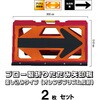 BOA2-02-2 ブロー製折りたたみ矢印板 ブラスト興業 71715309