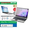 cblm-ntpc-k0001718801 �t���ی�t�B���� ASUS Chromebook CX15 (CX1505CTA) 2025�N�� 15.6�C���` �Ή� �u���[���C�g�J�b�g ���˖h�~ �݊��i ���f�B�A�J�o�[�}�[�P�b�g 71719281