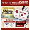 KTFC-007W ポケットコントローラー レトロ ライソン 71721557