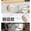 KAAMS-010I ライティングスピーカー ウォーター ライソン 71721575