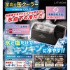 KDFW-002B 至高の缶クーラー キンキンコールド ライソン 71721636