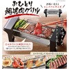 KDGC-008B おひとり網焼肉グリル ライソン 71721670