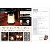 KAASP-030I ランタンスピーカー ワイヤレス ライソン 71721688