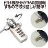 91566 セキュリティワイヤー  1.8m アーテック[学校教材・教育玩具] 71725389
