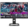 JN-IPSM27G240Q-HSP 27�^/2560�~1440/HDMI�~2�ADP�~1/�u���b�N/�X�s�[�J�[��/2�N�ۏ� JAPANNEXT 71725547