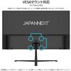 JN-215V120F 21.5型/1920×1080/HDMI×1、DP×1/ブラック/スピーカー無/2年保証 JAPANNEXT 71725565