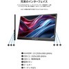 JN-MD-IPS156F3 15.6�^/1920�~1080/miniHDMI�~1�AUSB-C�~1/�u���b�N/�X�s�[�J�[�L/2�N�ۏ� JAPANNEXT 71725581