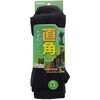 RM1303 直角ソックス5本指 3P コーコス信岡 71728049