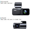 AMEX-A10W ドライブレコーダー 前後録画 AMEX-A10W amex 71728295