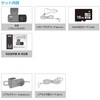 AMEX-A10W ドライブレコーダー 前後録画 AMEX-A10W amex 71728295