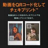 INS MINI EVO CINEMA ”チェキ” instax mini Evo Cinema 富士フイルム 71728311