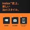 INS MINI EVO CINEMA ”チェキ” instax mini Evo Cinema 富士フイルム 71728311