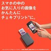 INS MINI LINK PLUS B スマホプリンター”チェキ”instax mini Link+(TM) 富士フイルム 71728320