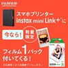 INS MINI LINK PLUS B スマホプリンター”チェキ”instax mini Link+(TM) 富士フイルム 71728320
