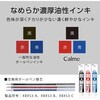 BXAC33N 3色ボールペン Calme(カルム) 0.35mm ぺんてる 71733010