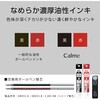 BXAW355N 多機能ペン Calme(カルム) 0.5mm ぺんてる 71733055