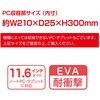 SZC-FC112001NBP 11．6インチ汎用PCセミハードケース/ネイビー×ピンク ナカバヤシ 71734839