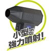 DAD-601BK 電動エアダスターJET turbo mini/ブラック ナカバヤシ 71734909