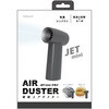 DAD-301BK 電動エアダスターJET mini充電式/BK ナカバヤシ 71734936