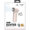 DAD-301GP 電動エアダスターJET mini充電式/GP ナカバヤシ 71734961