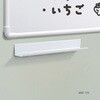 MNT-170WH マグネットトレー170mm/ホワイト ナカバヤシ 71734997