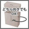 NSE-HS01GY 時短ハイスピードシュレッダ/グレージュ ナカバヤシ 71735015