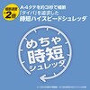 NSE-HS01GY 時短ハイスピードシュレッダ/グレージュ ナカバヤシ 71735015