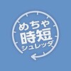 NSE-HS01GY 時短ハイスピードシュレッダ/グレージュ ナカバヤシ 71735015