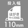 NSE-DTC02BK パーソナルシュレッダ デスクトップ/ブラック ナカバヤシ 71735031