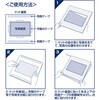 VM6P-401-W 写真台紙/スクエア/六ツ切サイズ/ホワイト ナカバヤシ 71735058