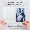 LPM-L-101-W ライト写真台紙/L判/ヨコ/ミルキーホワイト ナカバヤシ 71735128