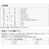 STD-205H 刃物研ぎ機 SHINKO(新興製作所) 71740229