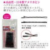HP-250 ヘアピン(アメリカピン)15P アヌシ 71740545