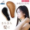 TK-1481PG 静電抑制女髪ブラシS ヘアブラシ アヌシ 71740579