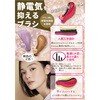 TK-1481PG 静電抑制女髪ブラシS ヘアブラシ アヌシ 71740579