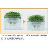 102985 水耕栽培ユニット バジル アーテック[学校教材・教育玩具] 71742977