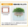 102985 水耕栽培ユニット バジル アーテック[学校教材・教育玩具] 71742977