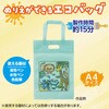 58854 塗り絵アニマル不織布バッグ A4 アーテック[学校教材・教育玩具] 71743406